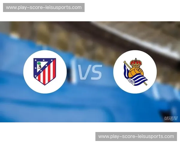 皇家社会vs马竞：国王杯决赛前瞻，战术博弈与荣耀之争